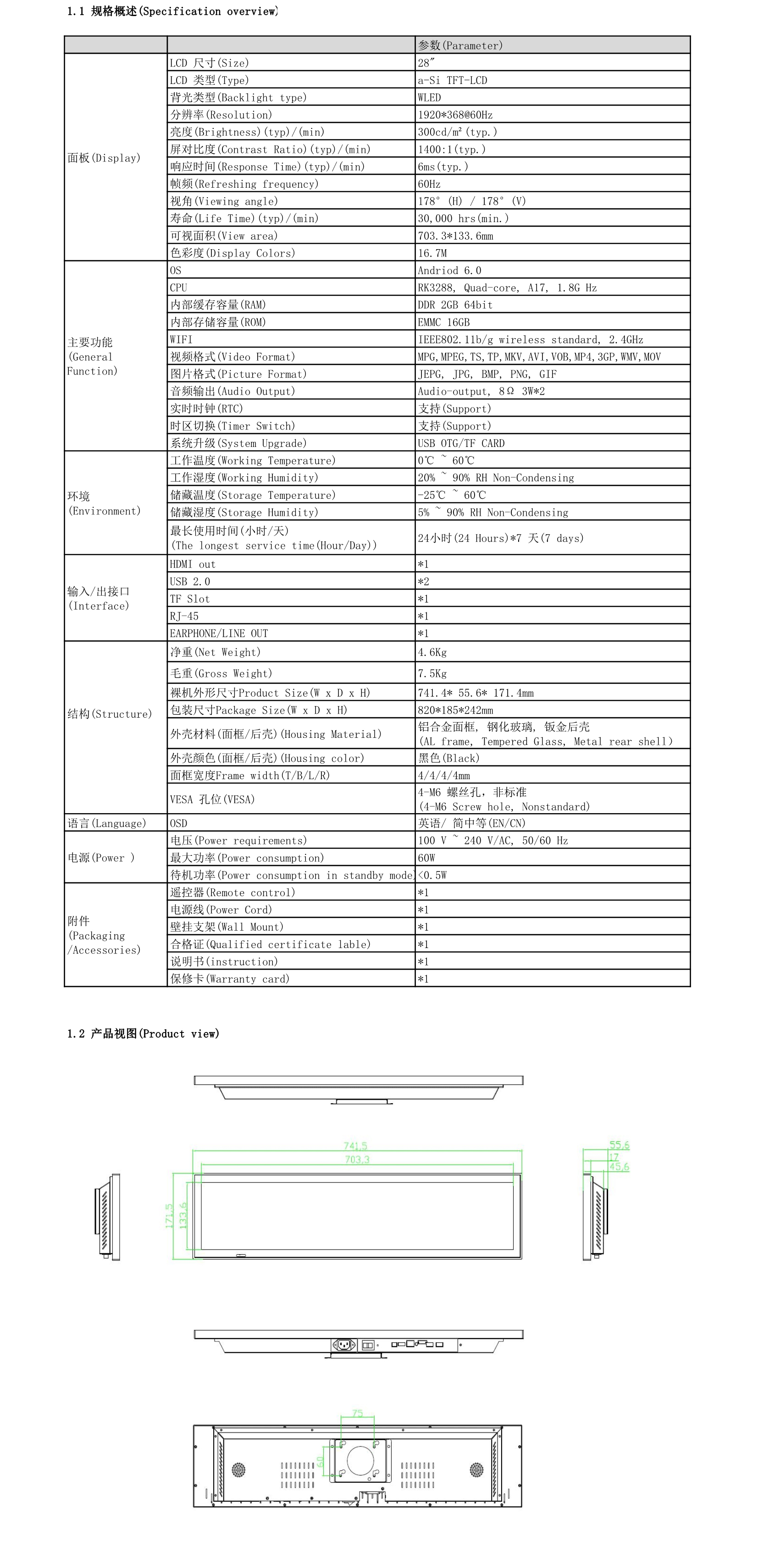 28寸.jpg